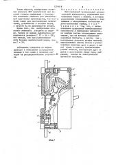 Многоамперный трехполюсный автоматический выключатель (патент 1274018)