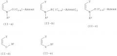 Способ получения производных 3-дигалогенметил-пиразол-4-карбоновой кислоты (патент 2470015)