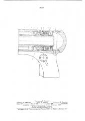 Ручная сверлильная машина (патент 397280)