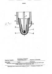 Стекло для изготовления датчика углеродного потенциала печной атмосферы (патент 1699968)