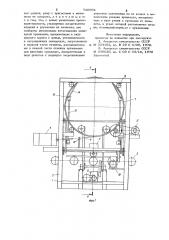 Устройство для изготовления стеклопакета (патент 710994)