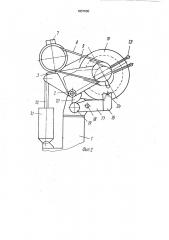 Отрезной станок (патент 1837000)