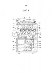 Тонер, проявитель и устройство формирования изображения (патент 2625260)