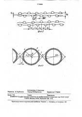 Тканое полотно для изготовления виброзащитных рукавиц (патент 1719480)