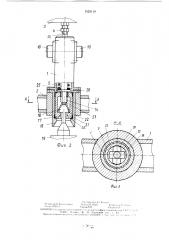 Захватное устройство для грузов со штырем и фигурной головкой (патент 1525110)