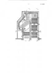 Водотрубный паровой котел-утилизатор (патент 61899)