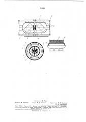 Устройство виброакустической защиты приемнь5х магнитных антенн (патент 189034)