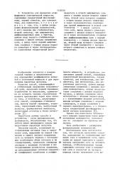 Способ измерения коэффициентов электрической мощности и устройство для его осуществления (патент 1150570)
