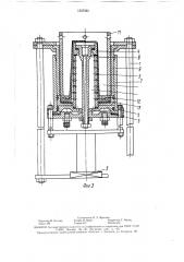 Устройство для пневмовакуумного формования полых изделий из листовых термопластов (патент 1537561)