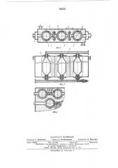 Газоразрядный щелевой реактор (патент 566762)