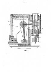 Устройство для резки труб (патент 948558)