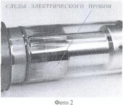 Газонаполненная нейтронная трубка (патент 2451433)