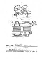 Рабочее оборудование гидравлического экскаватора (патент 1229265)