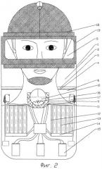 Устройство для защиты органов дыхания (патент 2405604)
