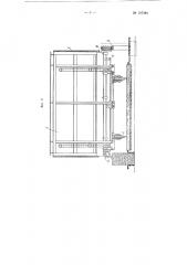 Карусельная машина для изготовления гипсовых плит (патент 107384)