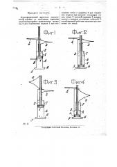 Атмосферический двигатель внутреннего горения (патент 20866)