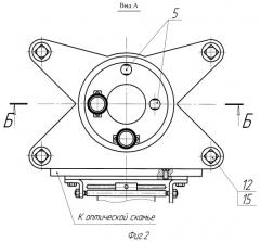 Устройство для юстировки оптических элементов (патент 2394259)