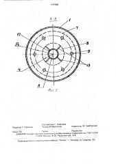 Реактор с движущимся слоем катализатора (патент 1797988)