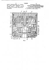 Гидромотор (патент 962669)