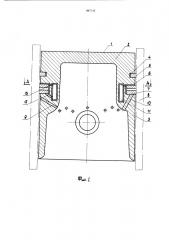 Поршень для двигателя внутреннего сгорания (патент 987143)