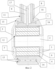 Трубка дрейфа резонансного ускорителя (патент 2397626)