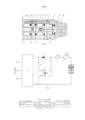 Высокоинтенсивный цельнометаллический (патент 323818)