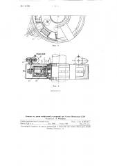 Устройство для погружения винтовых свай путем завинчивания и вибрирования (патент 114792)