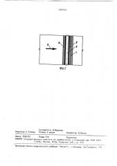 Способ гашения ударных воздушных волн в горной выработке при ведении взрывных работ (патент 1527414)