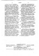 Способ получения полиэфирбитумной композиции для полиуретана (патент 1065448)