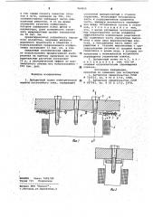 Добавочный полюс электрической машины постоянного тока (патент 964859)