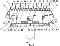 Механизм наведения и стабилизации грейферного захвата для воздушных систем трелевки (патент 2531322)