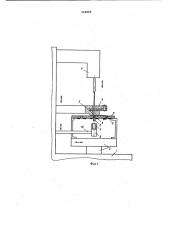 Устройство для монтажа проводов на плате (патент 949868)