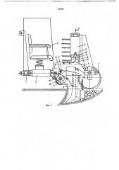 Лесопосадочная машина для посадки брикетированных сеянцев (патент 704503)