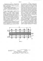 Стенд для исследования ударных машин (патент 1260515)