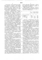 Способ получения циклоалканолов и циклоалканонов (патент 390713)