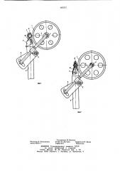 Малярный валик с принудительной подачей краски (патент 685351)