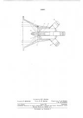 Стержневой газоструйный излучатель (патент 204045)