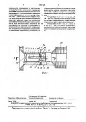 Сифонный водосброс (патент 1652426)