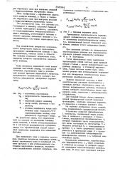 Способ контроля физико-механических па-pametpob многослойных цилиндрическихизделий (патент 656384)