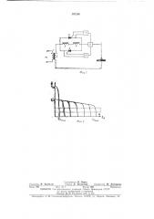 Устройство для дуговой сварки на переменном токе (патент 397286)