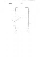 Машина для разбраковки, по перечной резки и укладки полотнищ ткани (патент 97652)