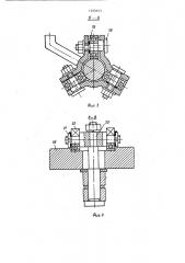 Манипулятор (патент 1390015)