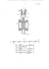 Устройство для автоматической подпитки водородом системы водородного охлаждения турбогенераторов (патент 101466)