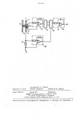Способ контроля качества сварки межэлементных соединений (патент 1437763)