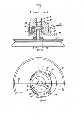 Ручная шлифовальная машина (патент 1834788)