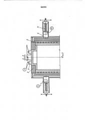 Барабанный электролизер для производства фольги (патент 442236)