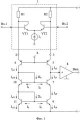 Прецизионный операционный усилитель (патент 2368064)