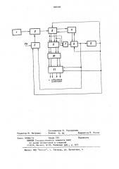 Устройство для запуска импульсных невзрывных источников сейсмических колебаний (патент 890300)