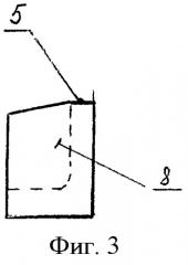 Режущая пластина и режущий инструмент (патент 2502581)