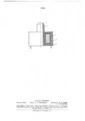 Импульсный трансформатор (патент 177523)